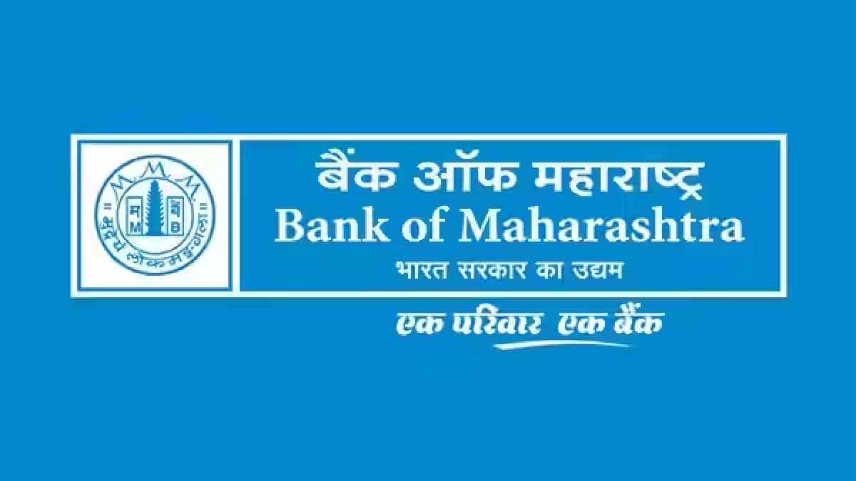 Bank of Maharashtra Q1 Results: Net Profit Surges 27% to ₹2,020 Crore, Asset Quality Stays Robust