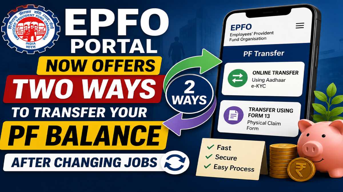 EPFO PF transfer